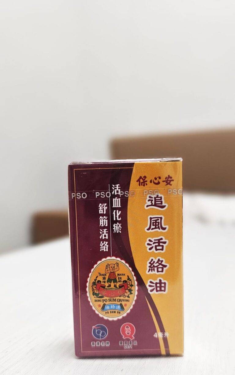 跌打酒的做法及成份，活血化瘀、消腫止痛一次搞定