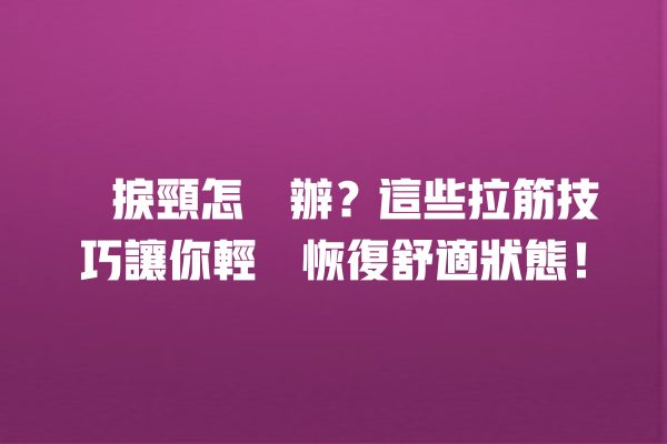 api img 68d117f79802a 1
