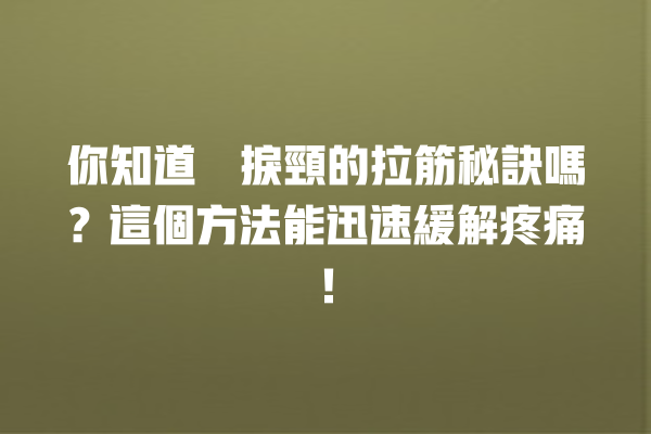 api img 68e6d88f0d2c0 1