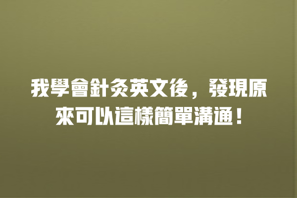 api img 68e750be97df0 1