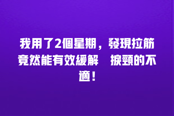 api img 68ed302478c2a 1