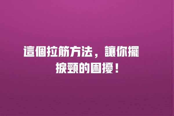 api img 68f2be6974303 1